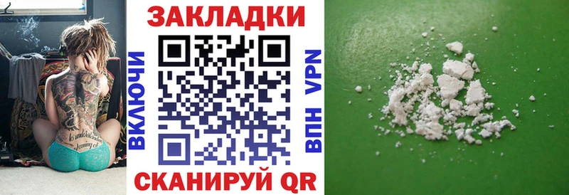 Что такое Магадан АМФ  Cocaine  ГАШ  Каннабис 