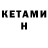 Первитин кристалл Karma G