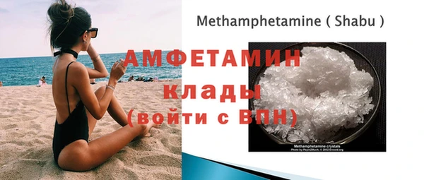 кокаин Армянск