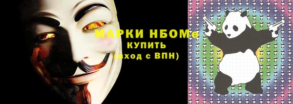 кокаин Армянск