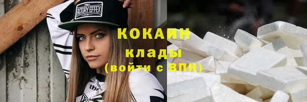 кокаин колумбия Алзамай