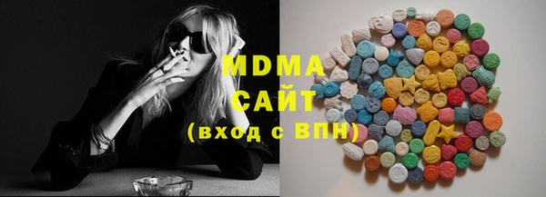 мефедрон мука Алексин