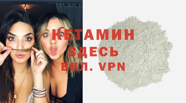 кокаин Армянск