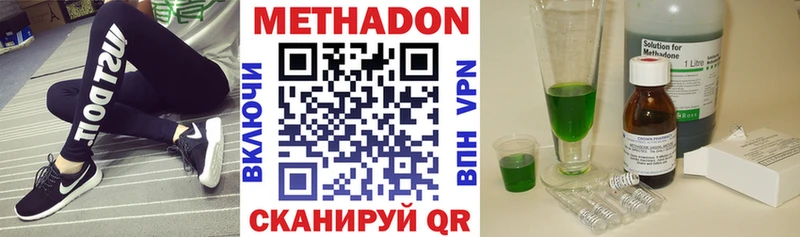 blacksprut tor Магадан Метадон кристалл