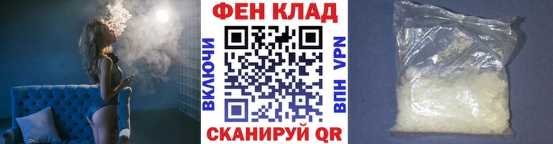 мега как войти закладка Магадан МЕТАМФЕТАМИН Декстрометамфетамин 99.9%