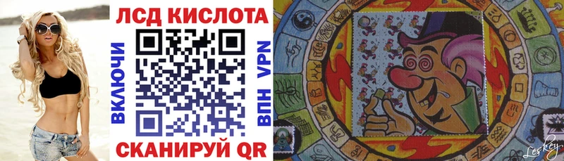 Марки 25I-NBOMe 1,5мг Магадан